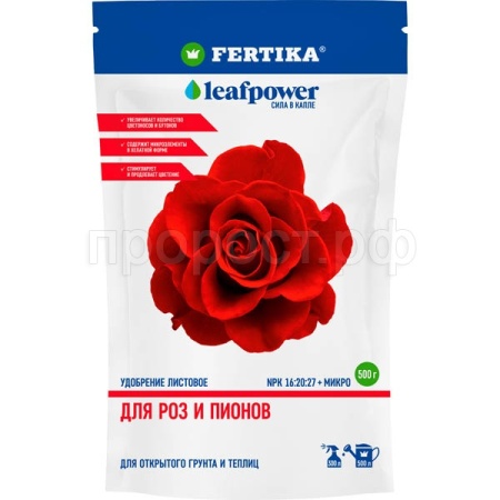 Фертика Leaf POWER дляроз 500гр