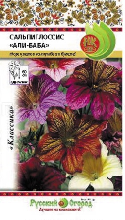 НК Сальпиглоссис Али-баба смесь 0,1г