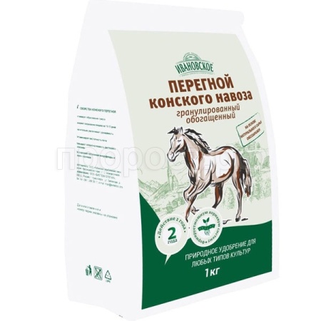 Конский перегной 1кг гранулы 20шт ФХИ