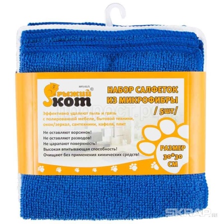 Салфетка д/уборки 30*30см MFS-01/5 (5шт) микрофибра 310238 /5/40шт/ Рыжий Кот