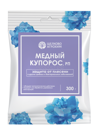 Медный купорос 300гр 50шт Щелково Агрохим