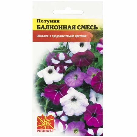 PROROST Петуния Балконная смесь 0,05г