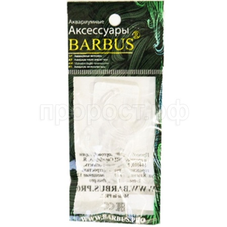 Комплект держателей для светильников LED 008-016 2шт/А116