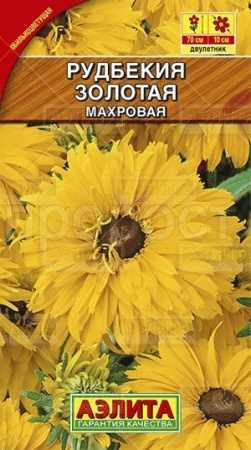 Аэлита Рудбекия Золотая махровая 0,2г