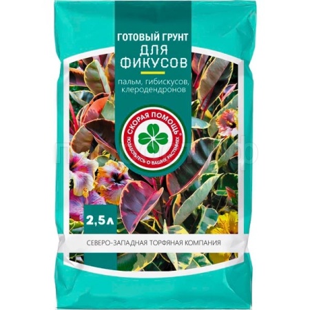 Грунт для Фикусов 2,5л Скорая помощь