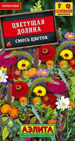Аэлита Смесь цветов Цветущая долина 3г 