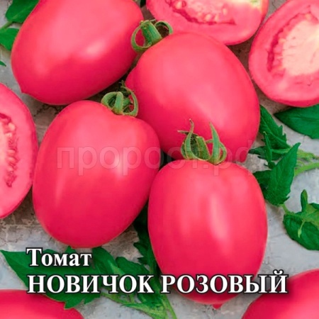 Фермерская Томат Новичок розовый 5 гр Гавриш