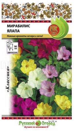НК Мирабилис Ялапа смесь 1г