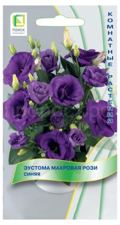 Поиск Комн. Эустома махровая Рози Синяя 5шт 