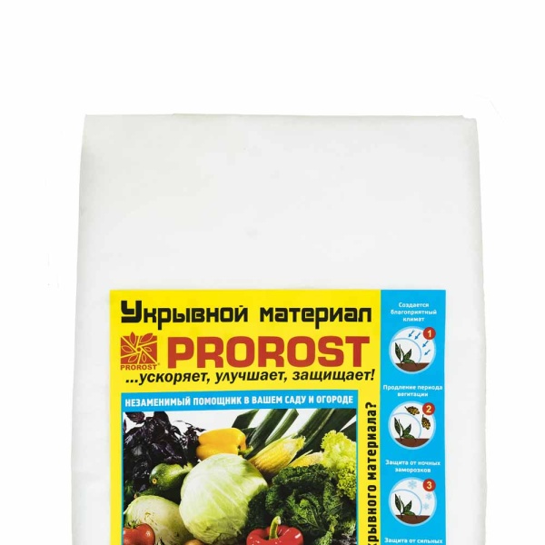 Спанбонд "PROROST" 60мкр (1,6*10м)/5шт/