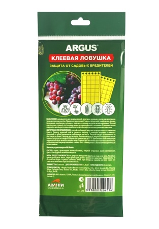 Садовая Клеевая ловушка ARGUS GARDEN от ТЛИ (5пластин) 120шт арт.AR-045