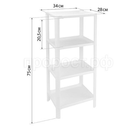 Полка универсальная 4 секции прямоугольная малая белый М2745 /3шт/М-пласт