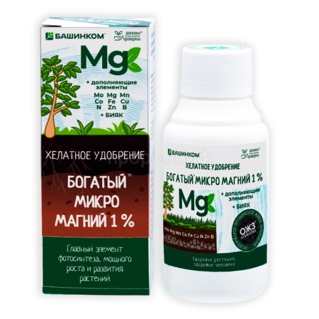 Богатый-микро Mg (1%+ микроэл.) 0,1л