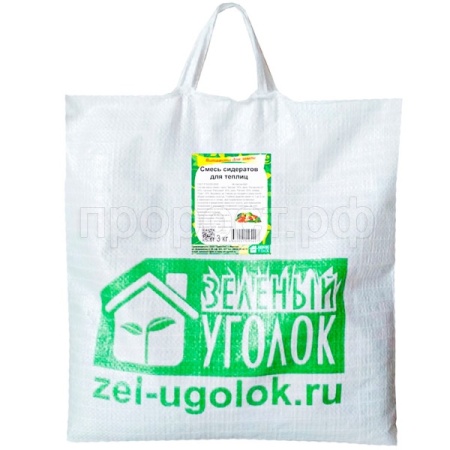 Сидерат смесь для теплиц 3 кг. З.У.