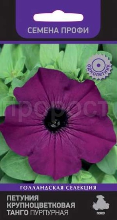Поиск Петуния крупноцветковая Танго Пурпурная 15шт 