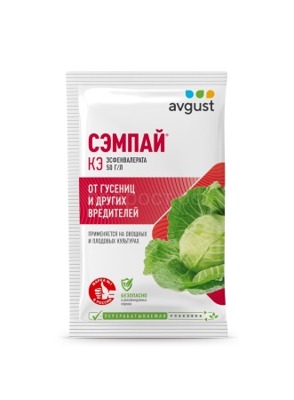 Сэмпай 5мл пакет 200шт Август