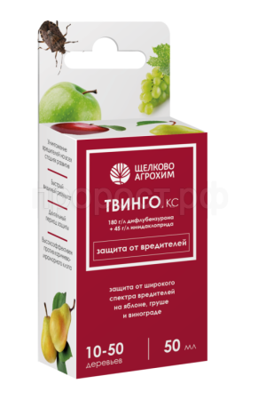 Твинго, КС 50мл 27шт Щелково Агрохим 