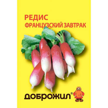 Редис Французский завтрак 2г