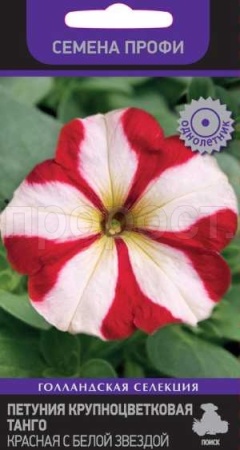 Поиск Петуния крупноцветковая Танго Красная с белой звездой 15шт 