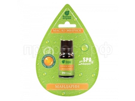 Эфирное масло Банные штучки 10мл мандарин блистер 32375/20шт/Профит