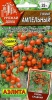 Томат Ампельный (черри красный) 10шт 