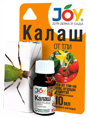 Калаш 10мл (от тли) JOY 50шт