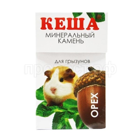 Вит Камень Минеральный Кеша орех д/грызунов 50г/Вестерн