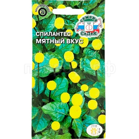 Седек Спилантес Мятный вкус 0,05г