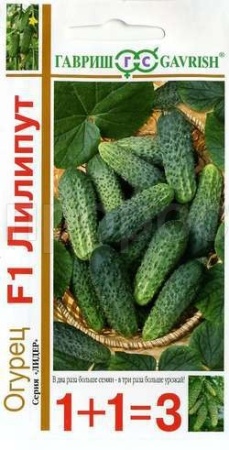 Гавриш серия 1+1  Огурец Лилипут F1 20 шт 