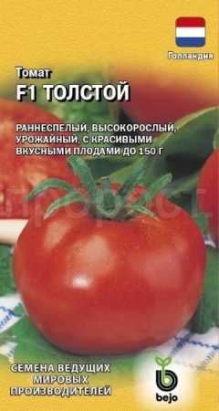 Гавриш Томат Толстой F1 10шт