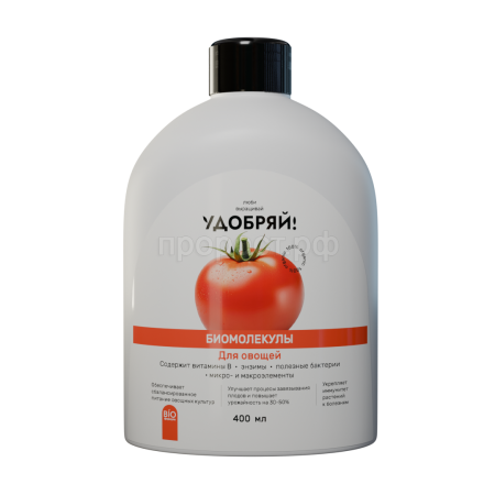 Удобряй! 400мл Биомолекулы для овощей 8шт 