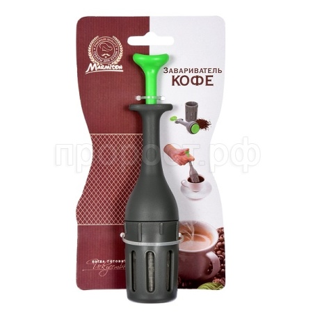 Завариватель кофе 16,5*3,5см Marmiton /20шт/17068