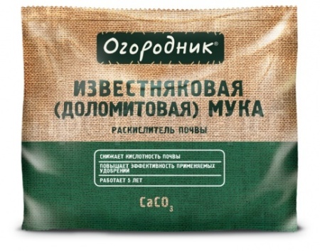 Известняковая (доломитовая) мука Фаско Огородник 2кг 10шт