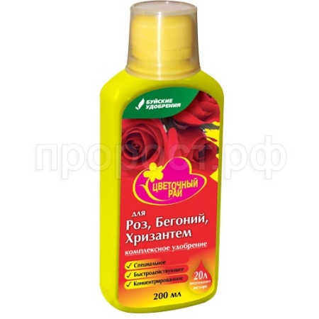 Буйские ЖКУ Цветочный рай Роза, Бегония, Хризантема 0,2л 12шт