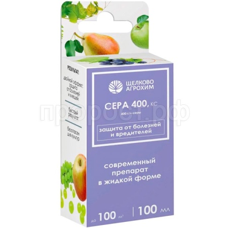 Сера,КС жидкая 100мл 19шт Щелково Агрохим