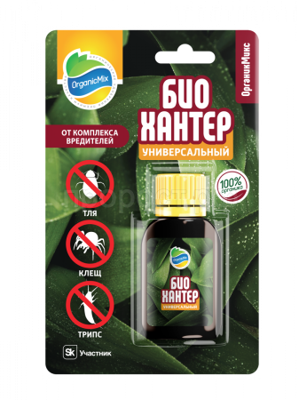 Био Хантер 30мл универсальный ОрганикМикс 10шт