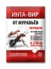Инта-вир 20гр (от муравьев) порошок 50шт