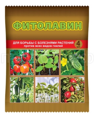 Фитолавин 4мл 150шт ВХ