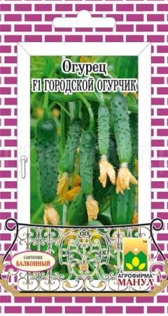 Манул Огурец Городской огурчик F1 10 шт