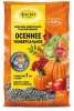 Фаско 5М-гранула 1кг Осеннее минер пакет 20шт 