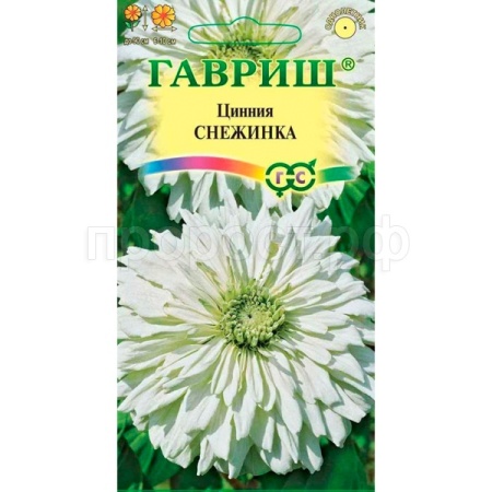 Гавриш Цинния Снежинка 0,2 г