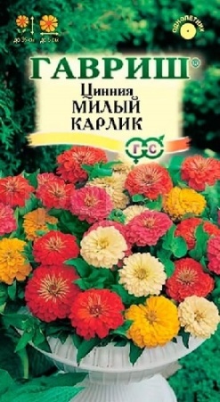 Гавриш Цинния Милый карлик, смесь 0,5 г