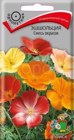 Поиск Эшшольция Смесь окрасок 0,1гр