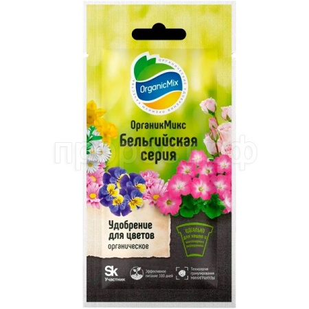 ОрганикМикс 25г для цветов Бельгийская серия 20шт
