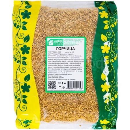 З.У. Горчица белая 1 кг. (10шт/уп)