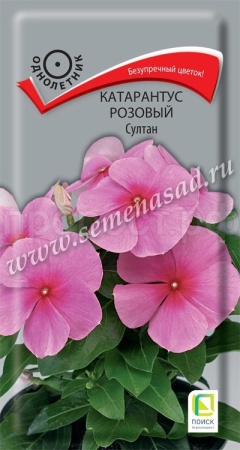 Поиск Катарантус розовый Султан 0,1г