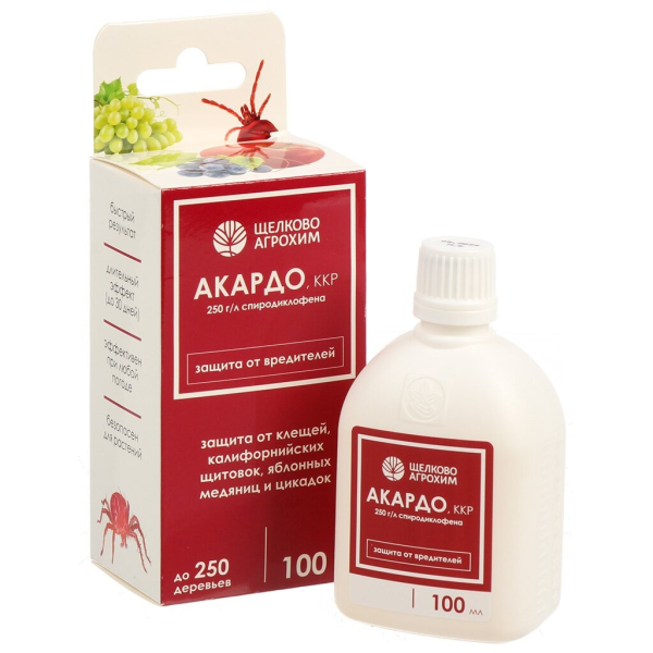Акардо, ККР 100мл Щелково Агрохим 