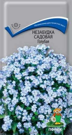 Поиск Незабудка Голубая 0,2г