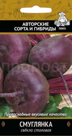Поиск Свекла Смуглянка 3 гр