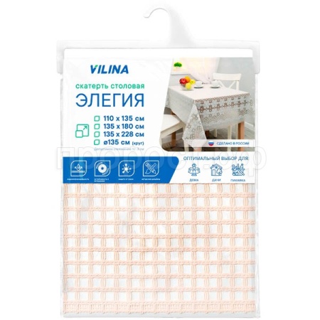 Скатерть столовая 135*180см "Элегия" ПВХ 7052-mix /12шт/В 